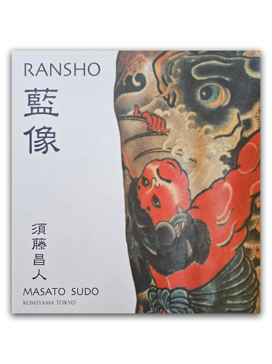 Ransho - Masato Sudo (Komiyama Edition, 2015)