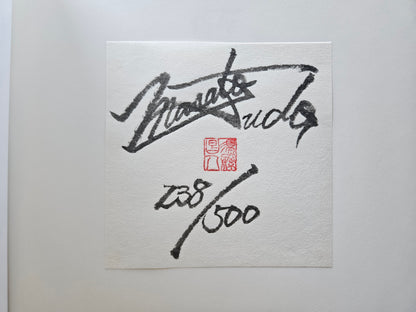 Ransho - Masato Sudo (Komiyama Edition, 2015)