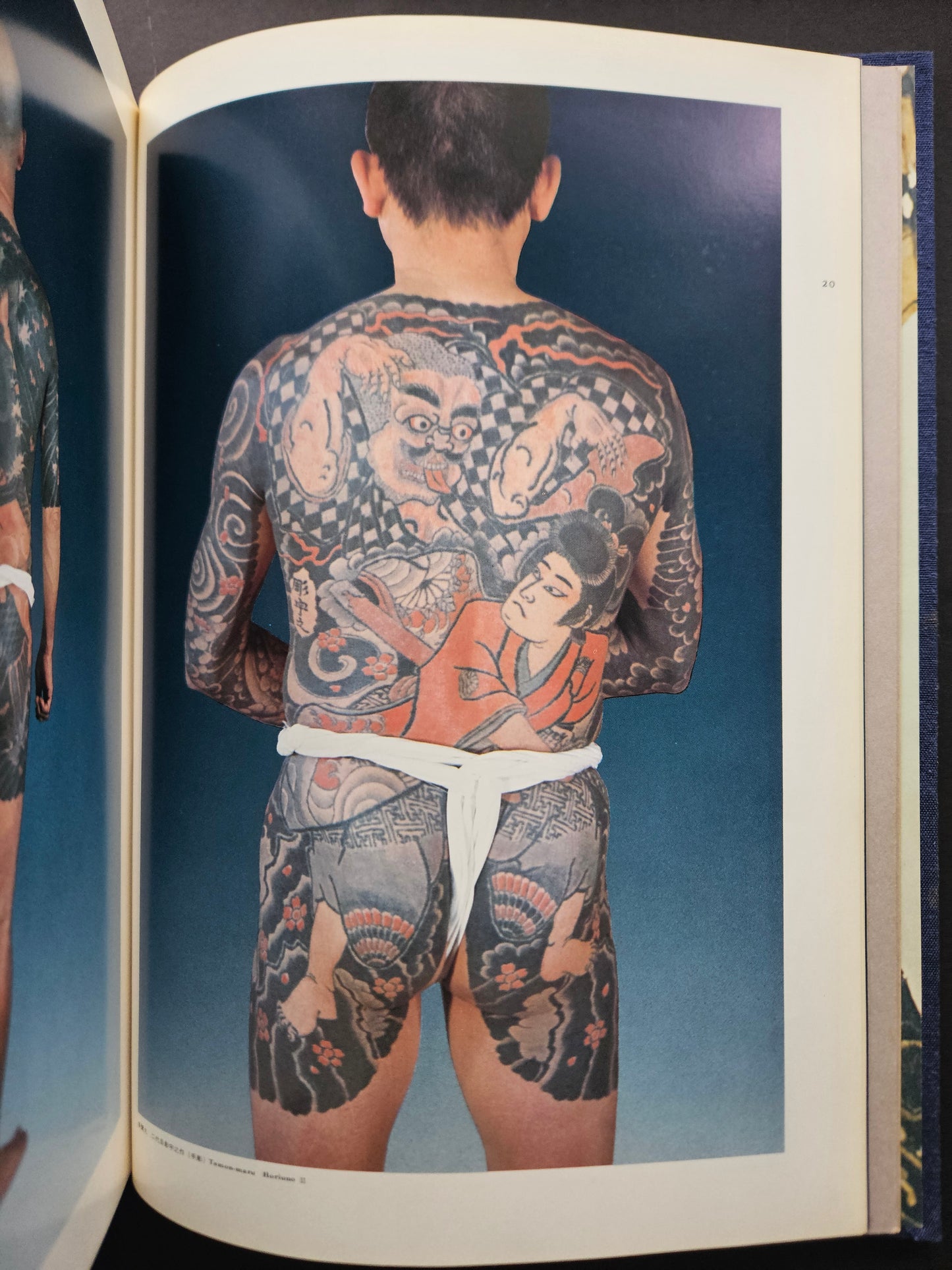 Primary Color Tattoo Encyclopedia (1976)