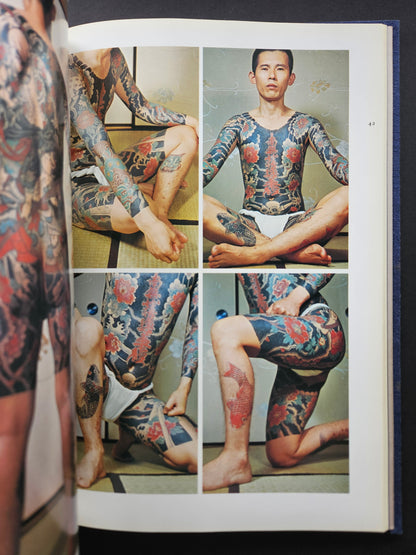 Primary Color Tattoo Encyclopedia (1976)