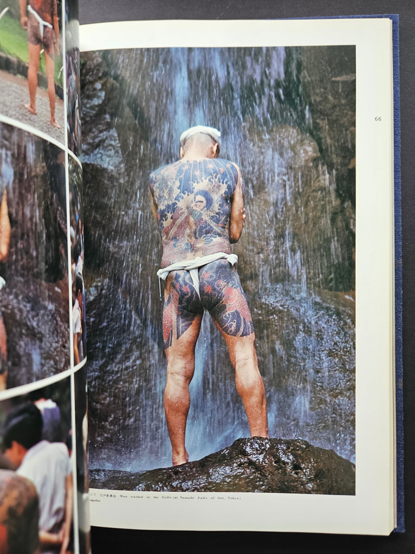 Primary Color Tattoo Encyclopedia (1976)