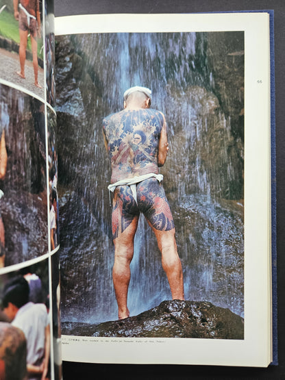 Primary Color Tattoo Encyclopedia (1976)