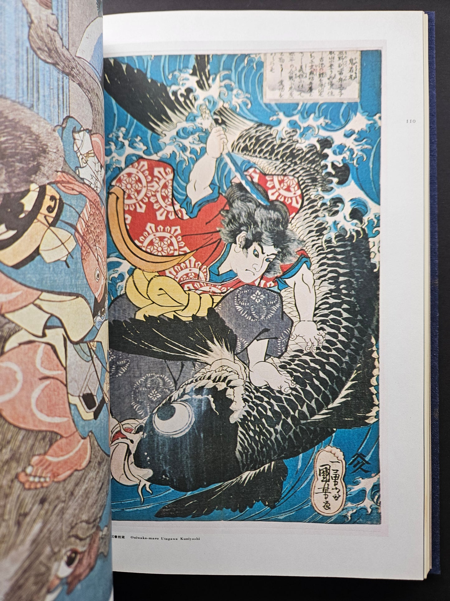 Primary Color Tattoo Encyclopedia (1976)