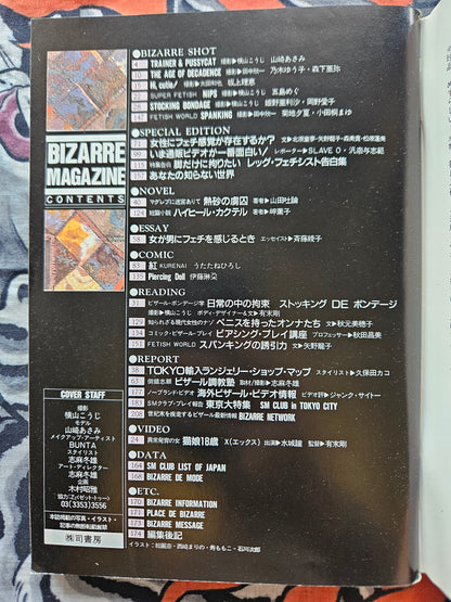 Bizarre Magazine - March 1991