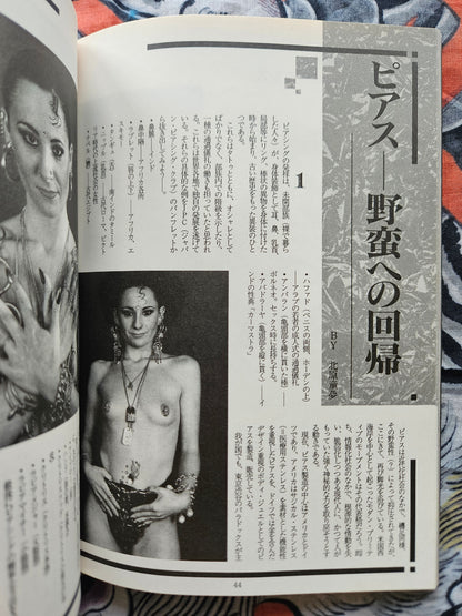 Bizarre Magazine - May 1992