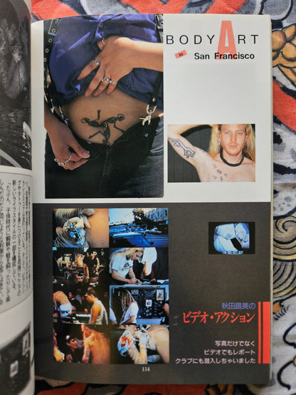 Bizarre Magazine - January 1991