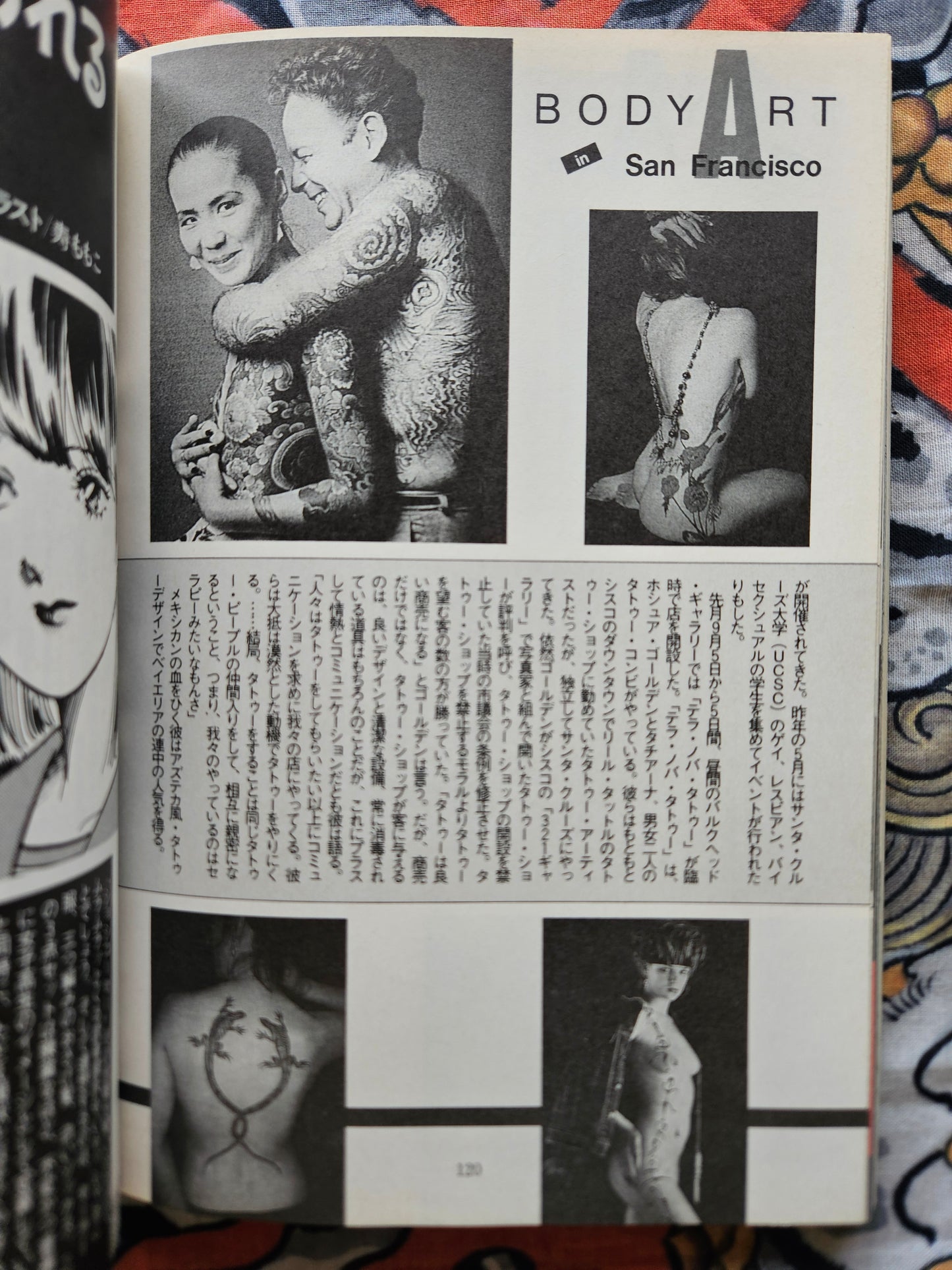 Bizarre Magazine - January 1991