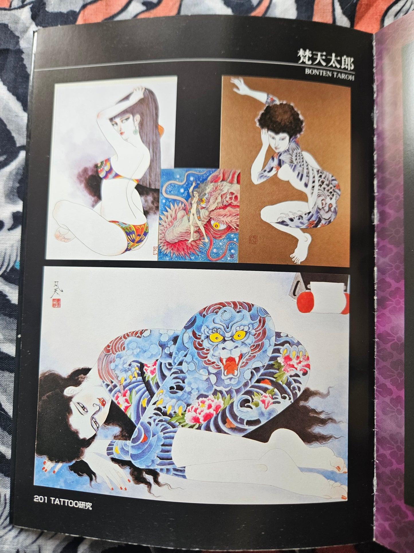 Tattoo Research Volume 1 (2004)