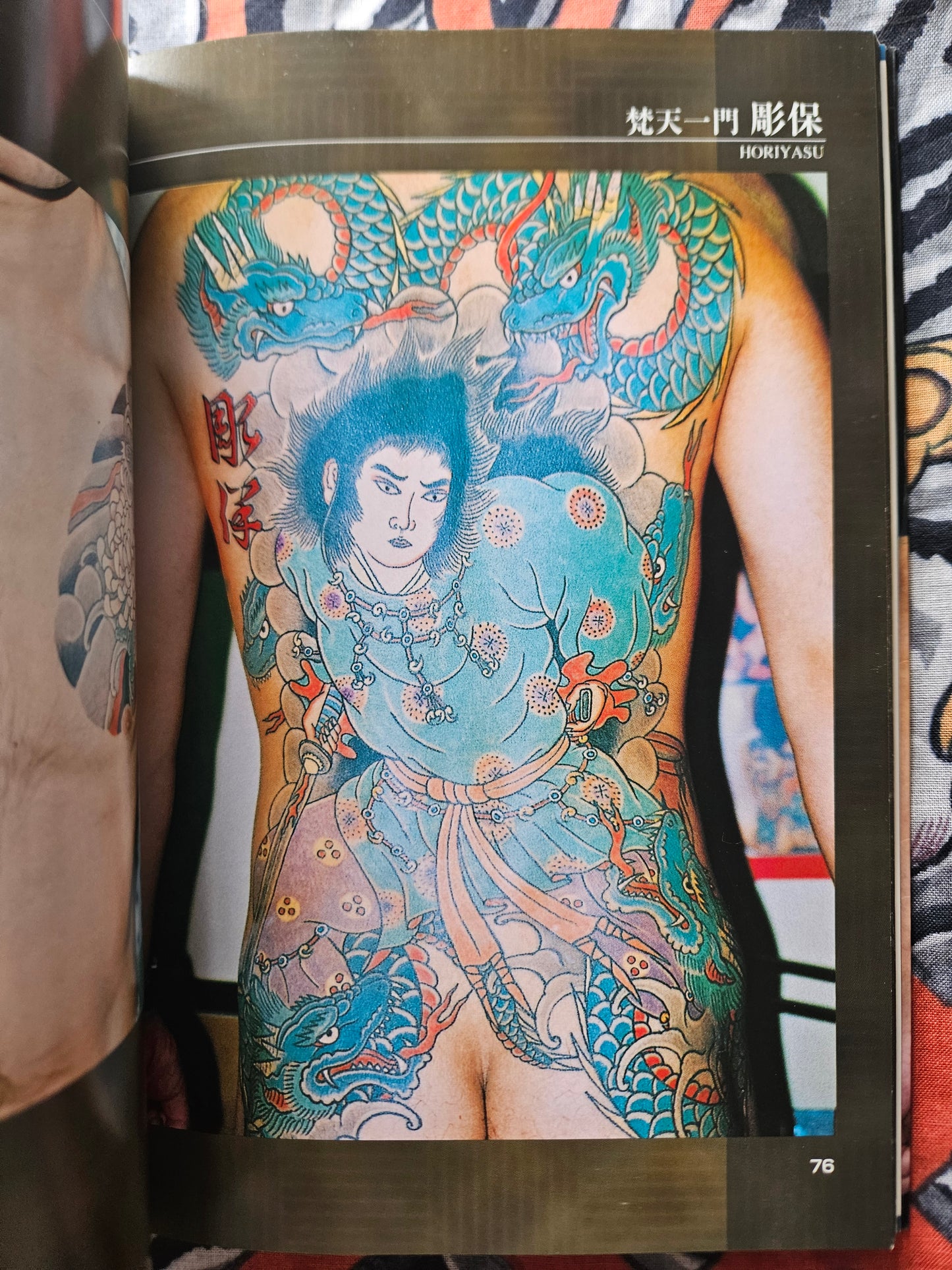 Tattoo Research Volume 1 (2004)