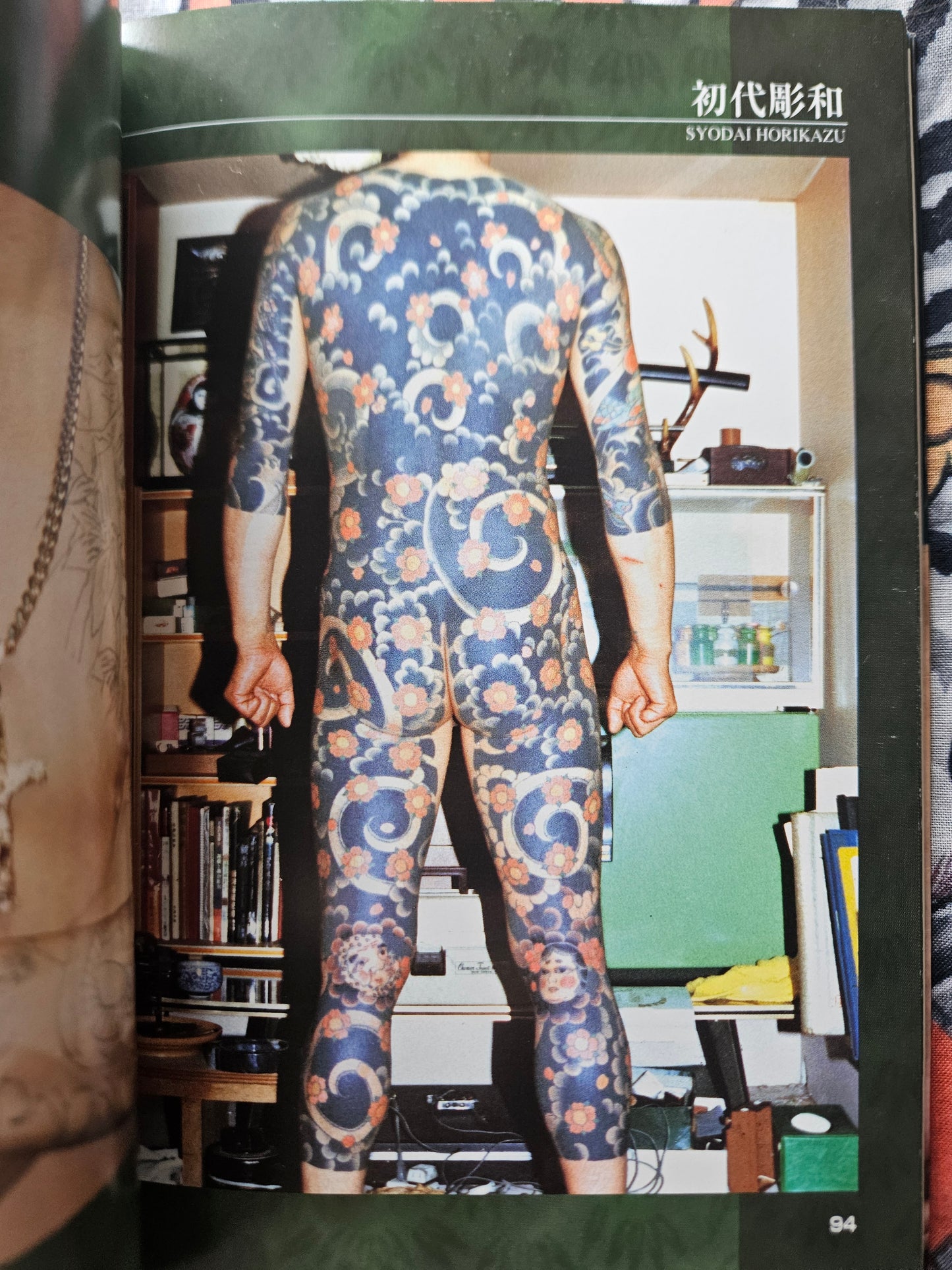 Tattoo Research Volume 1 (2004)