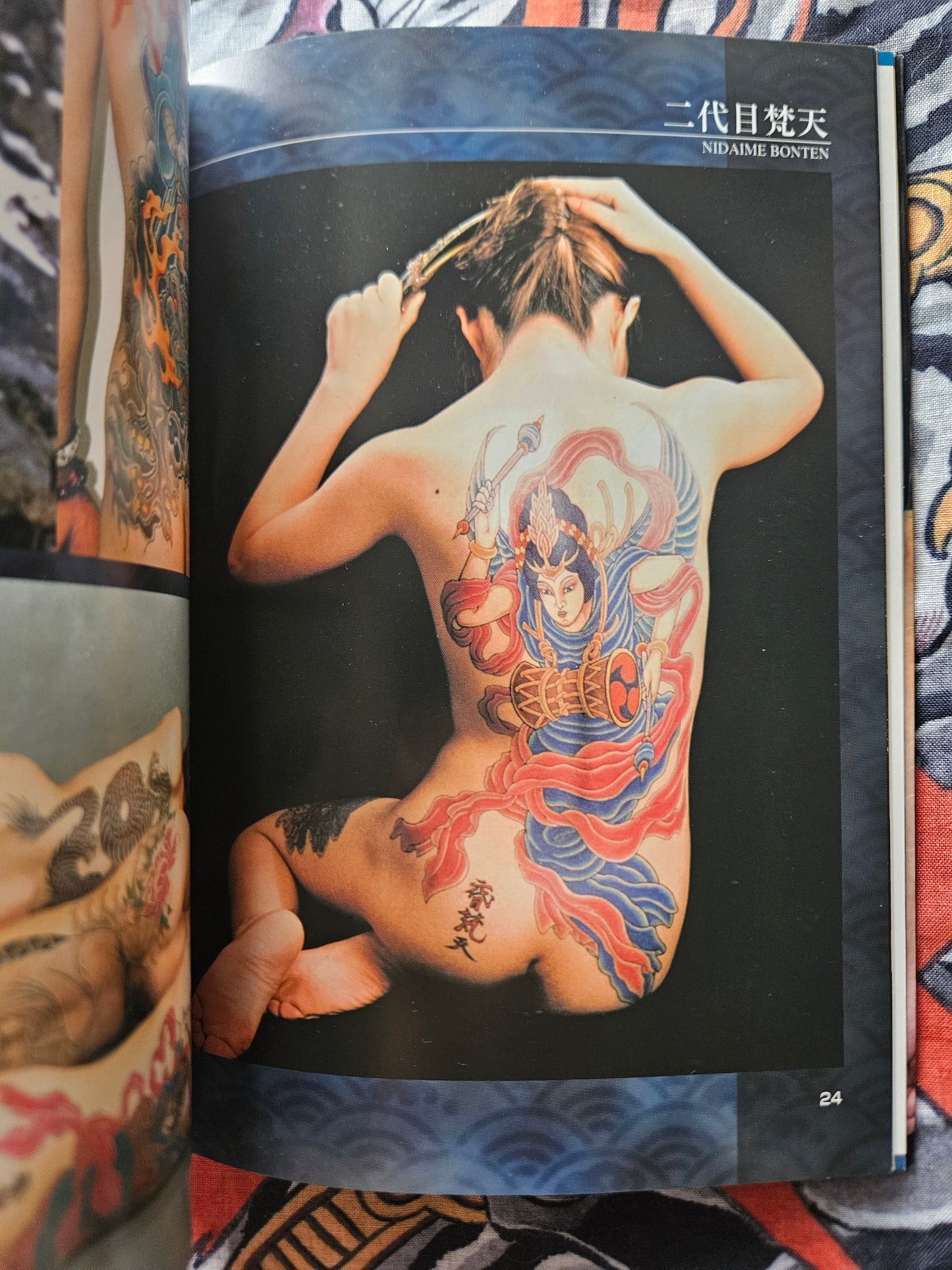 Tattoo Research Volume 1 (2004)