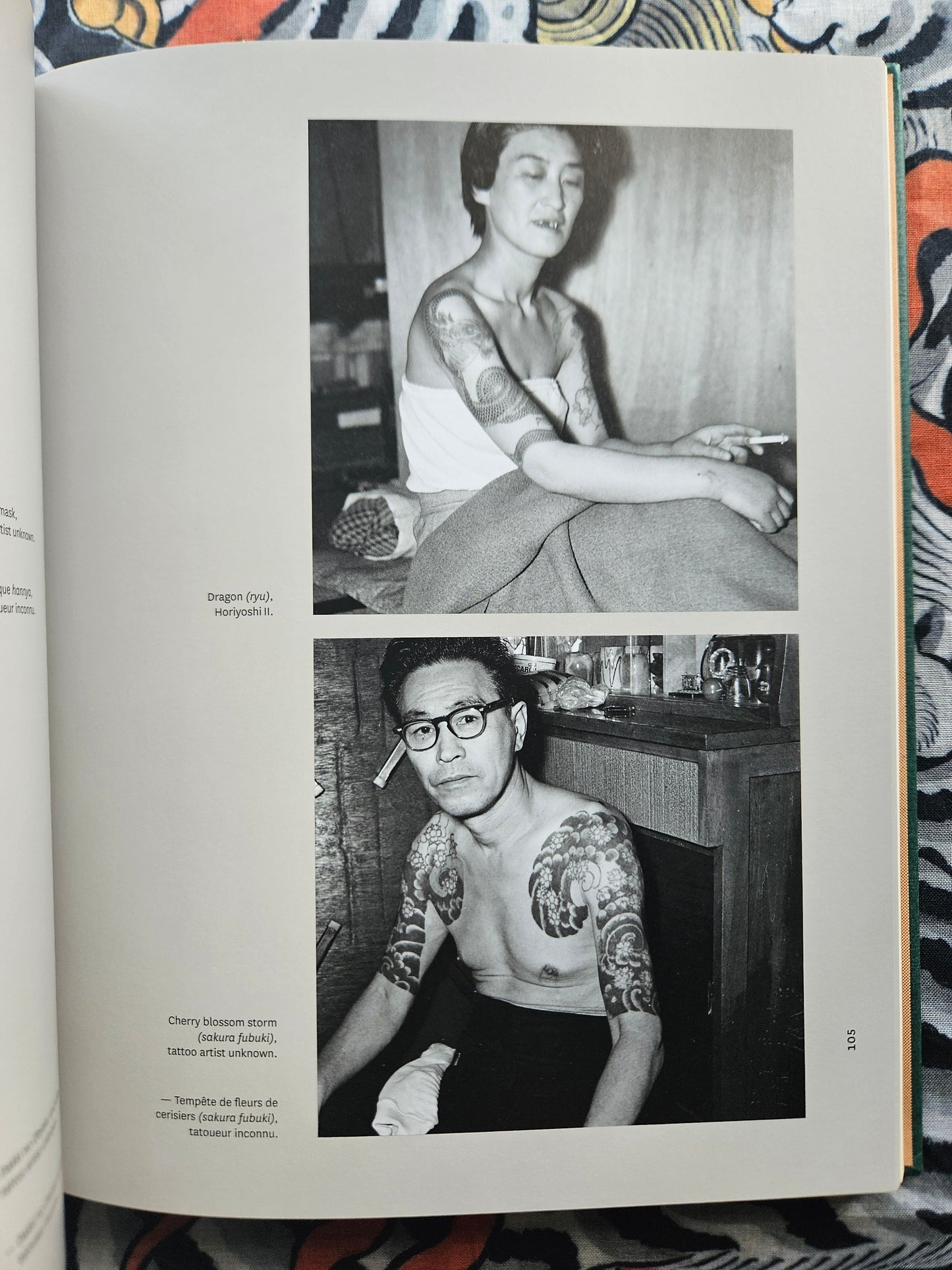 The Tattoo Writer - Takagi Akimitsu (2023)