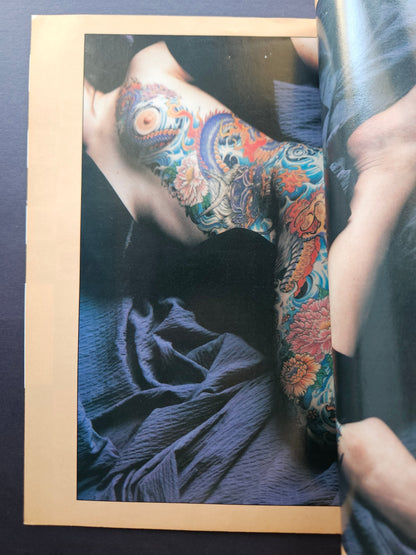 Tattoo Revue #12 - 1991