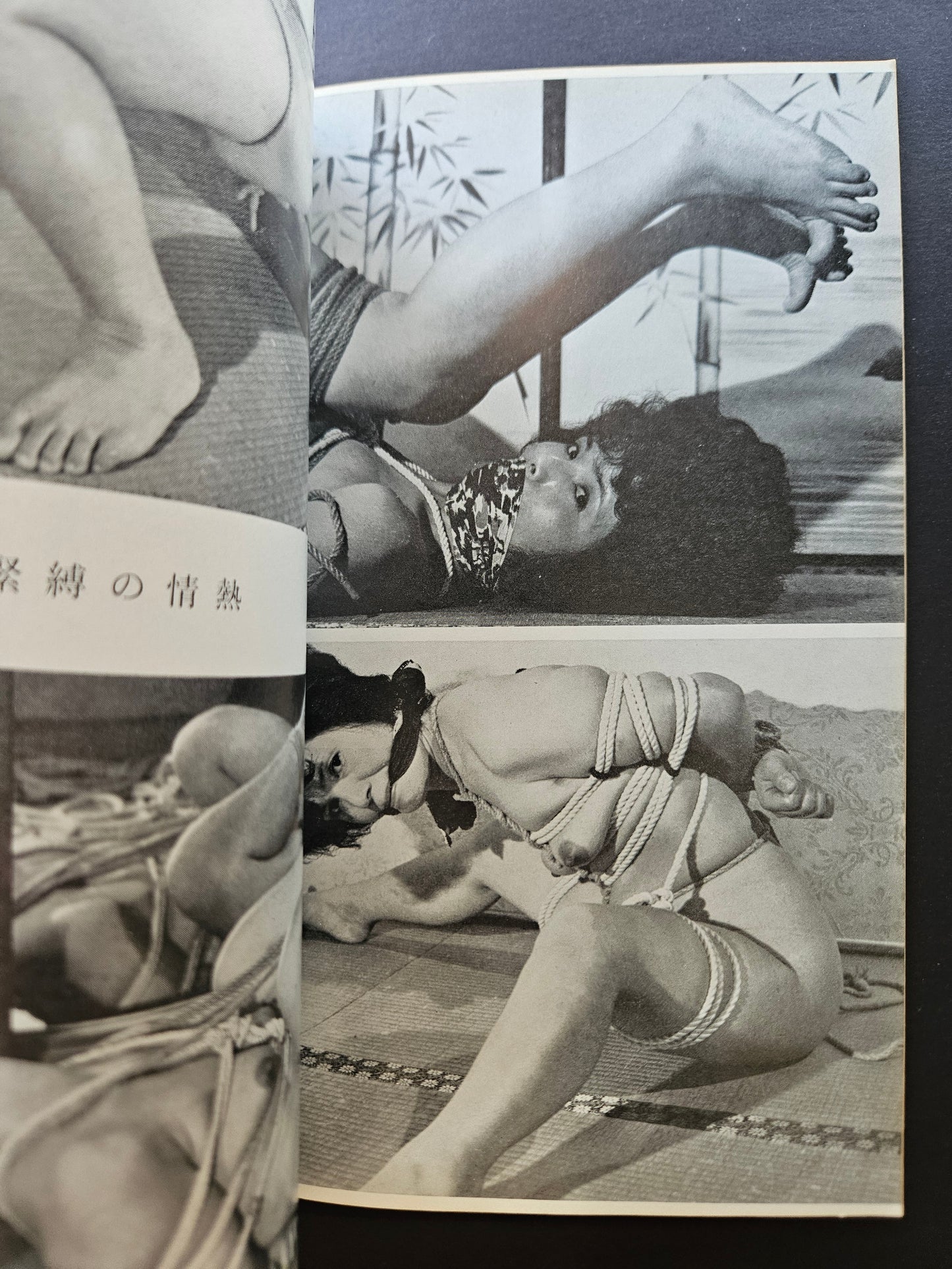Kitan Club - Vintage Kinbaku Magazine - November 1974