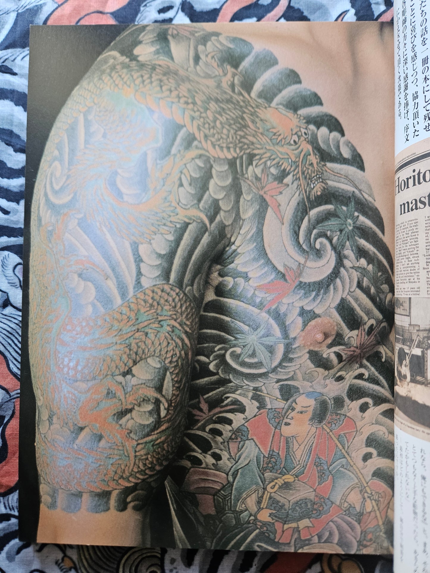 Japanese Traditional Tattoo Vol 1 (2004)
