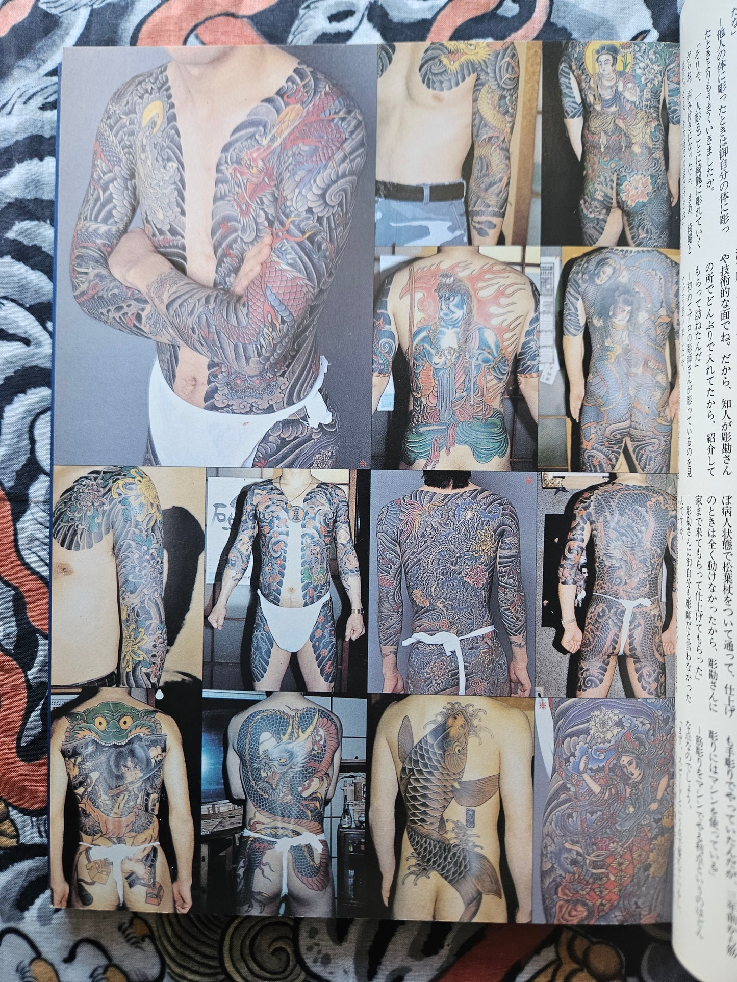 Japanese Traditional Tattoo Vol 1 (2004)