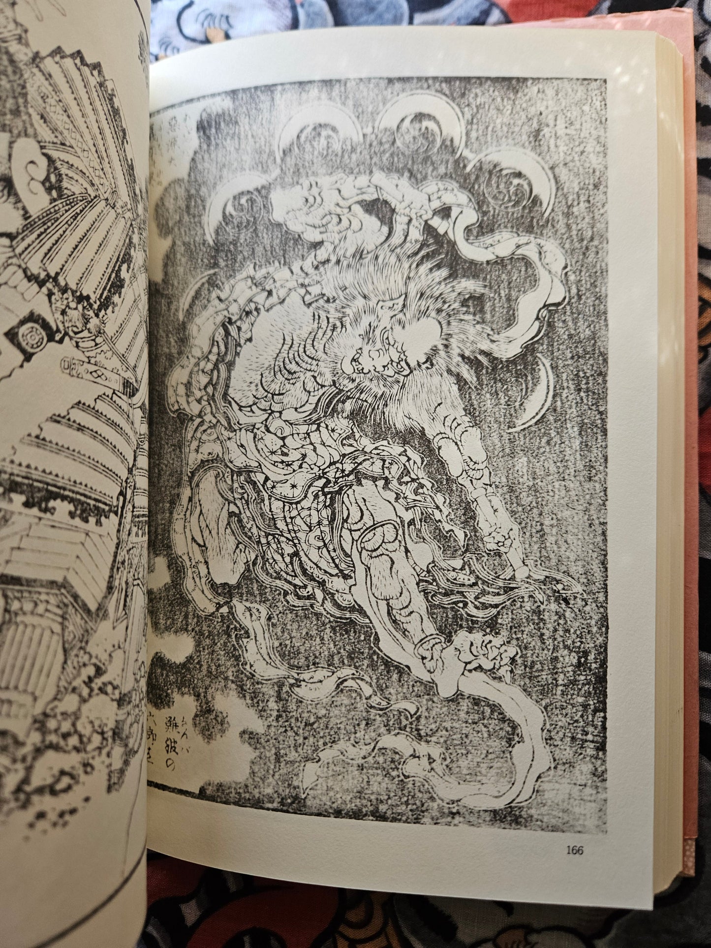 Hokusai Print Book II (1997)