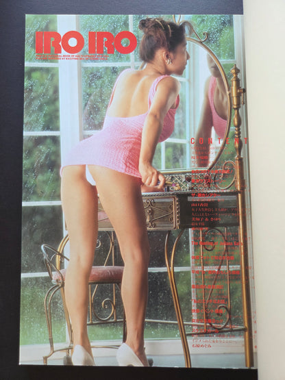 Iro Iro - Vol 73 Mook - Erotic Magazine (1993)