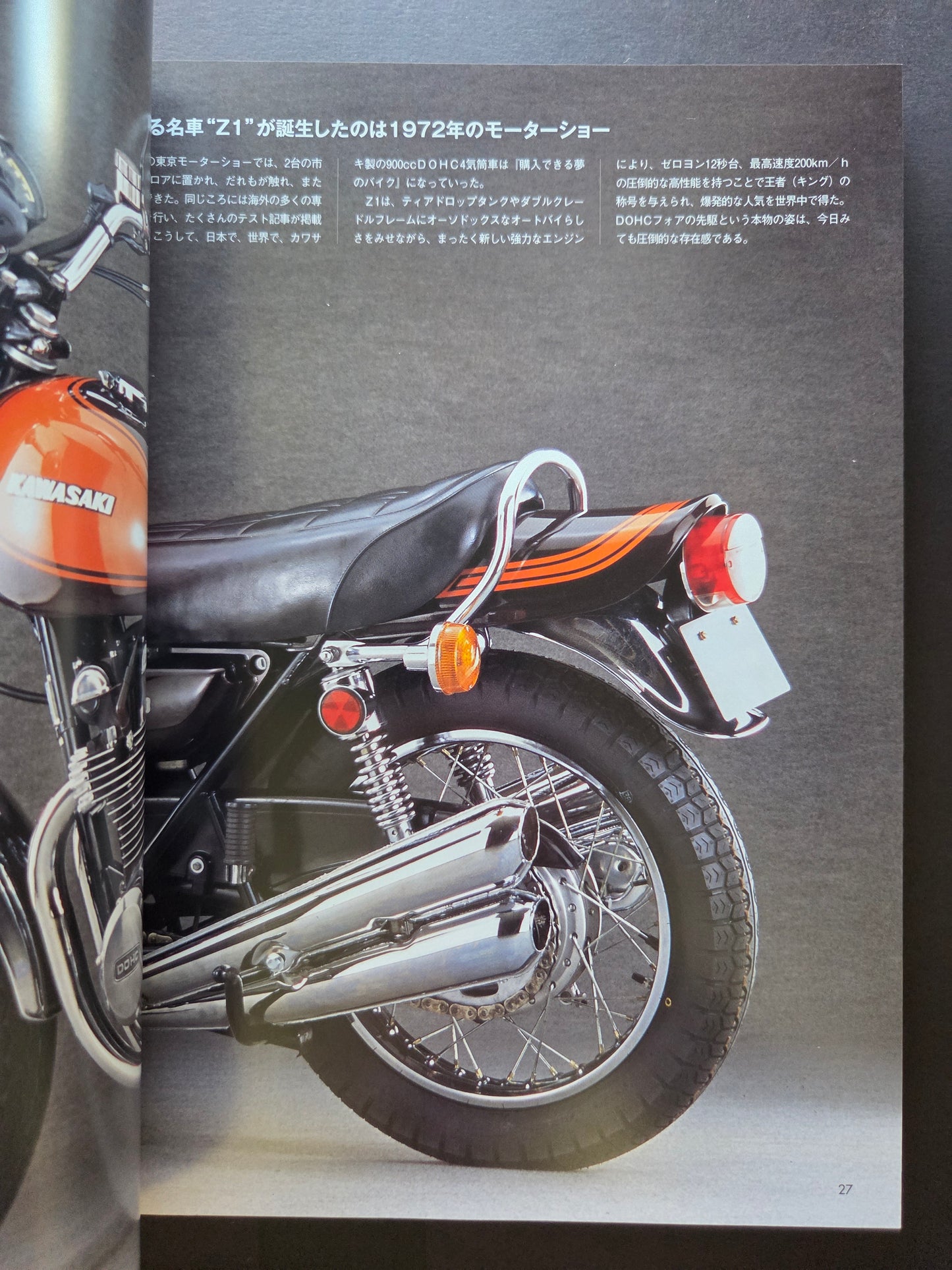 Kawasaki Air-Cooled Z Biography - Complete Edition (2024)