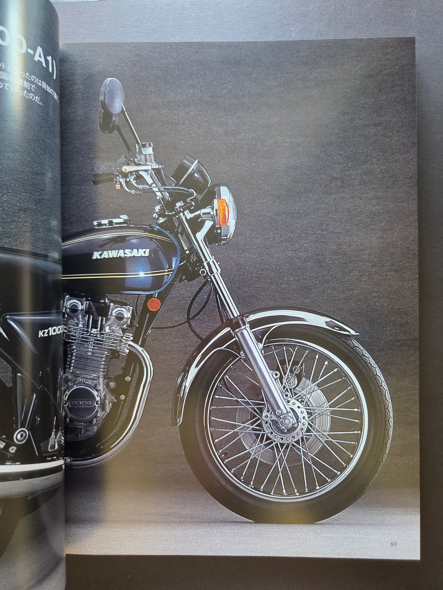 Kawasaki Air-Cooled Z Biography - Complete Edition (2024)