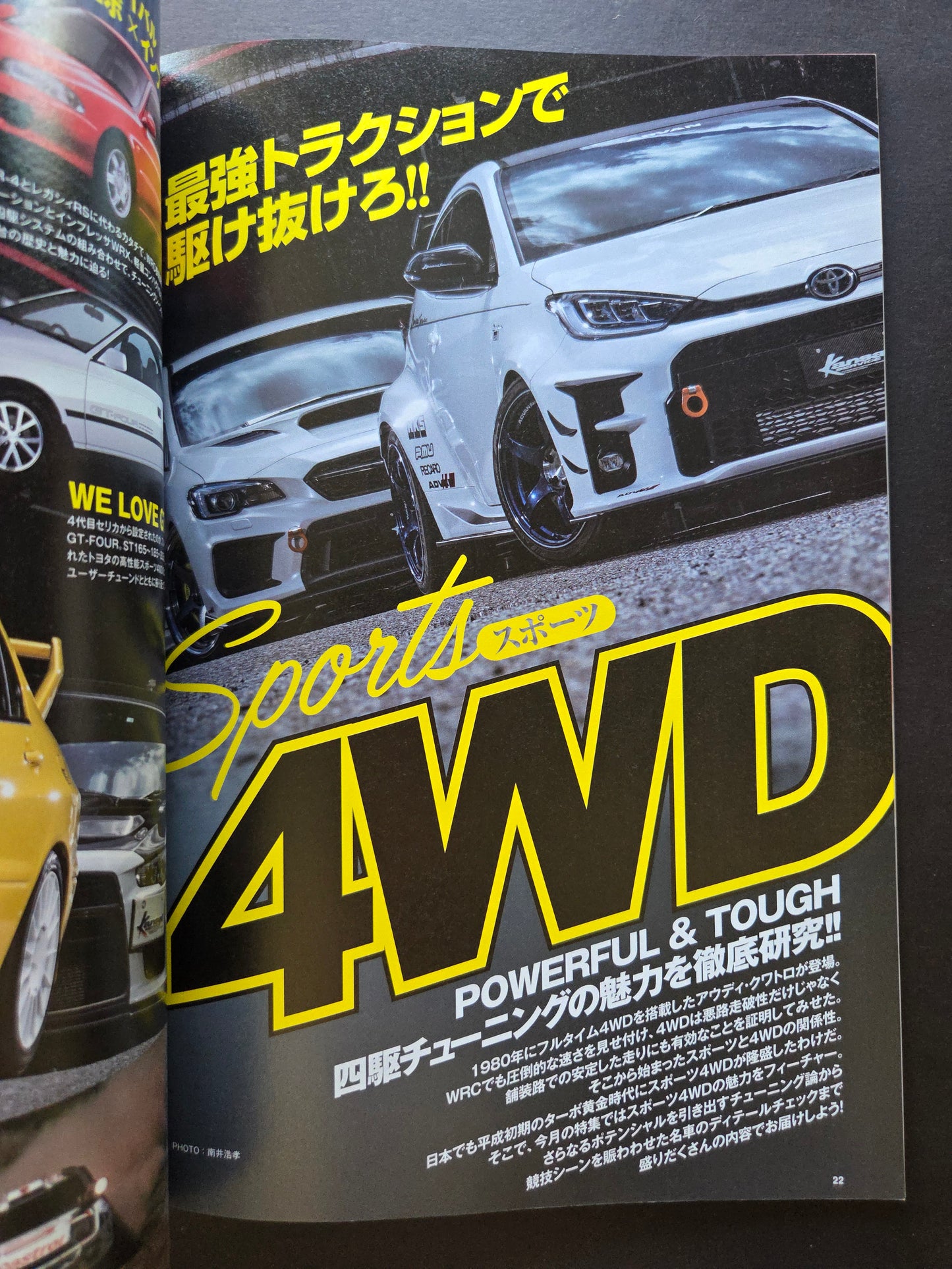 Option - July 2023 - Sports 4WD Edition