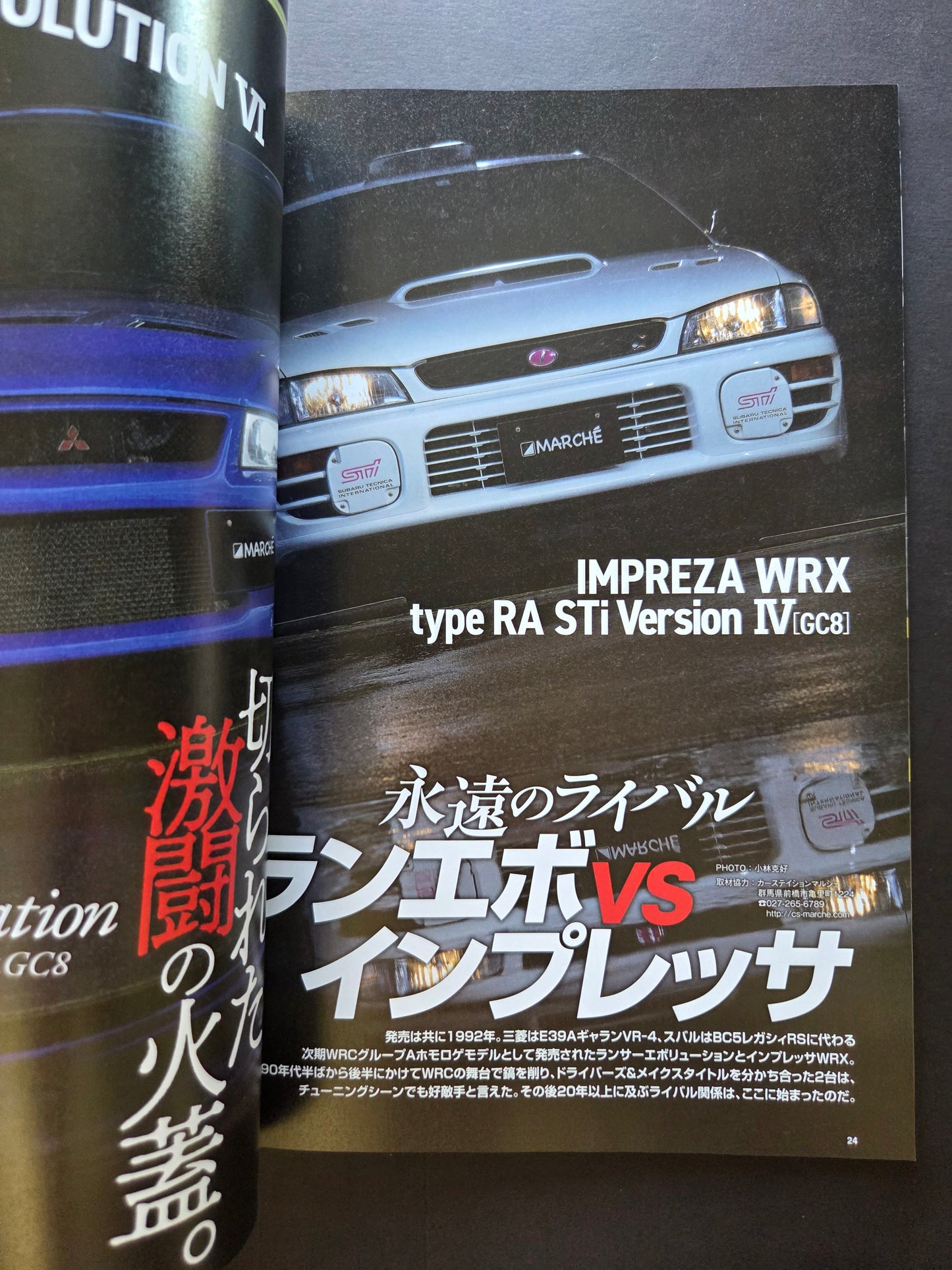 Option - July 2023 - Sports 4WD Edition
