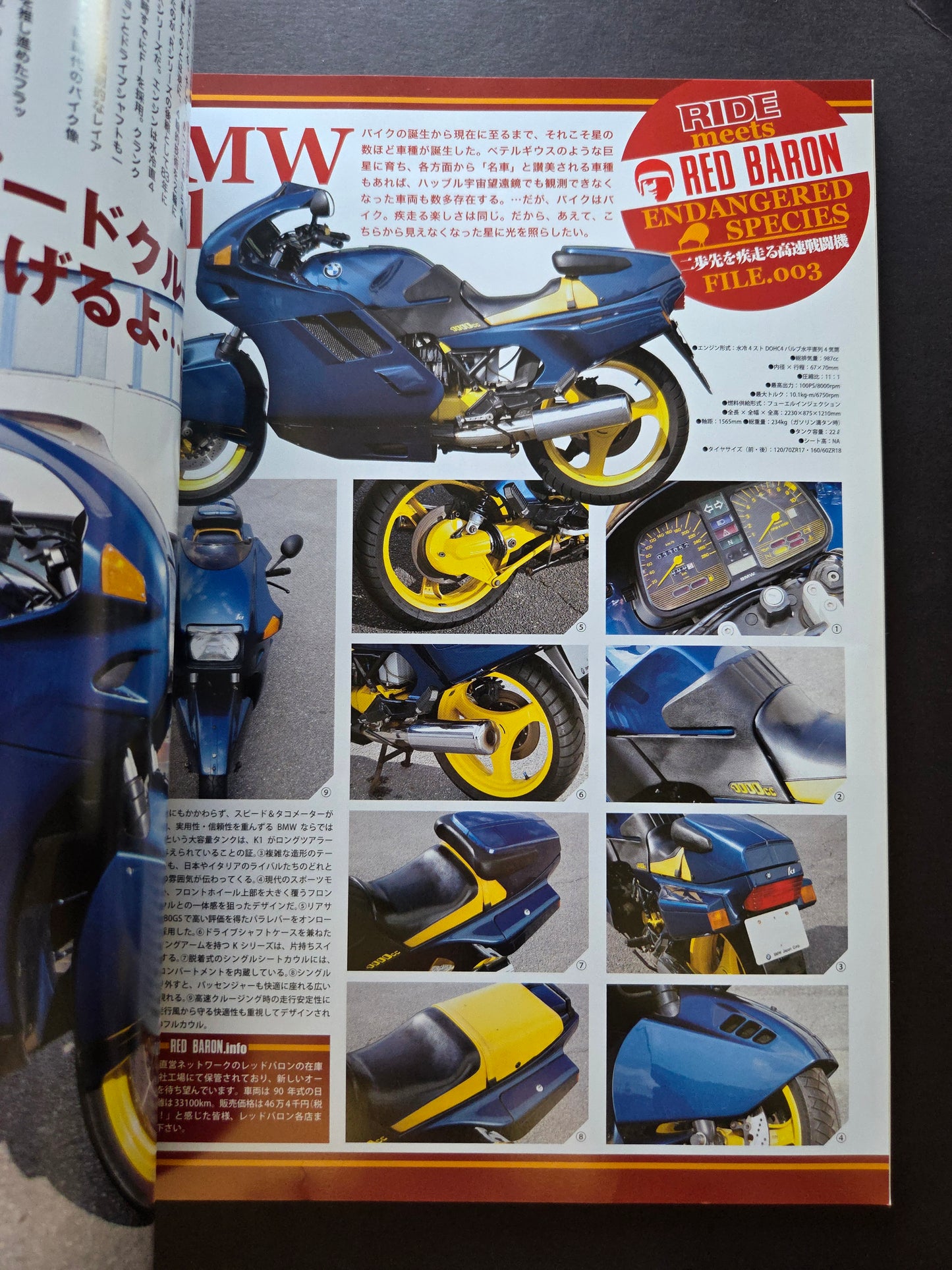 Ride 35 - Motor Magazine Mook - April 2010