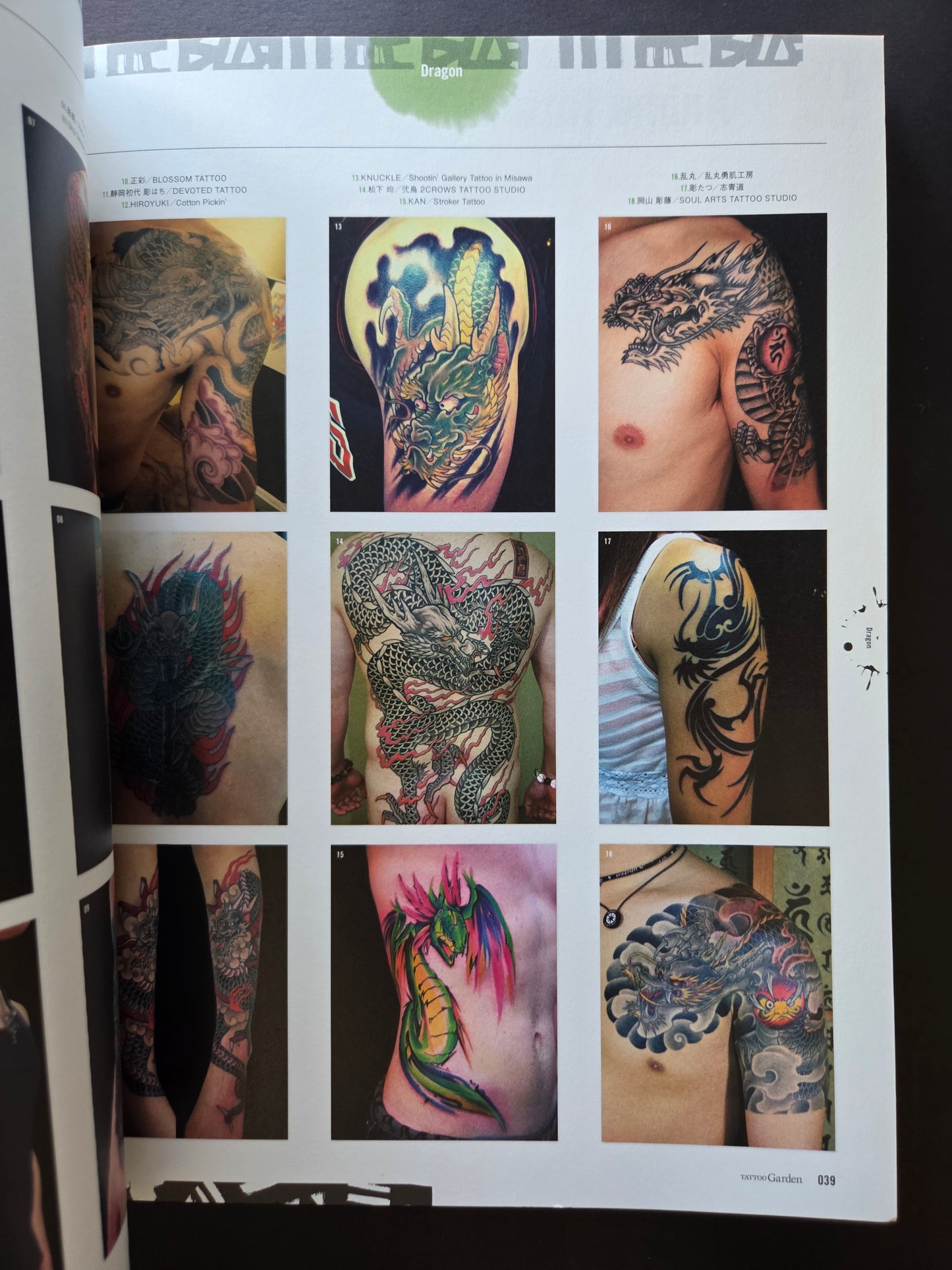 Tattoo Garden by Tattoo Tribal