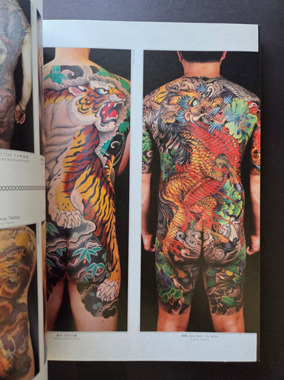 Backpiece Tattoo Volume III by Tattoo Tribal