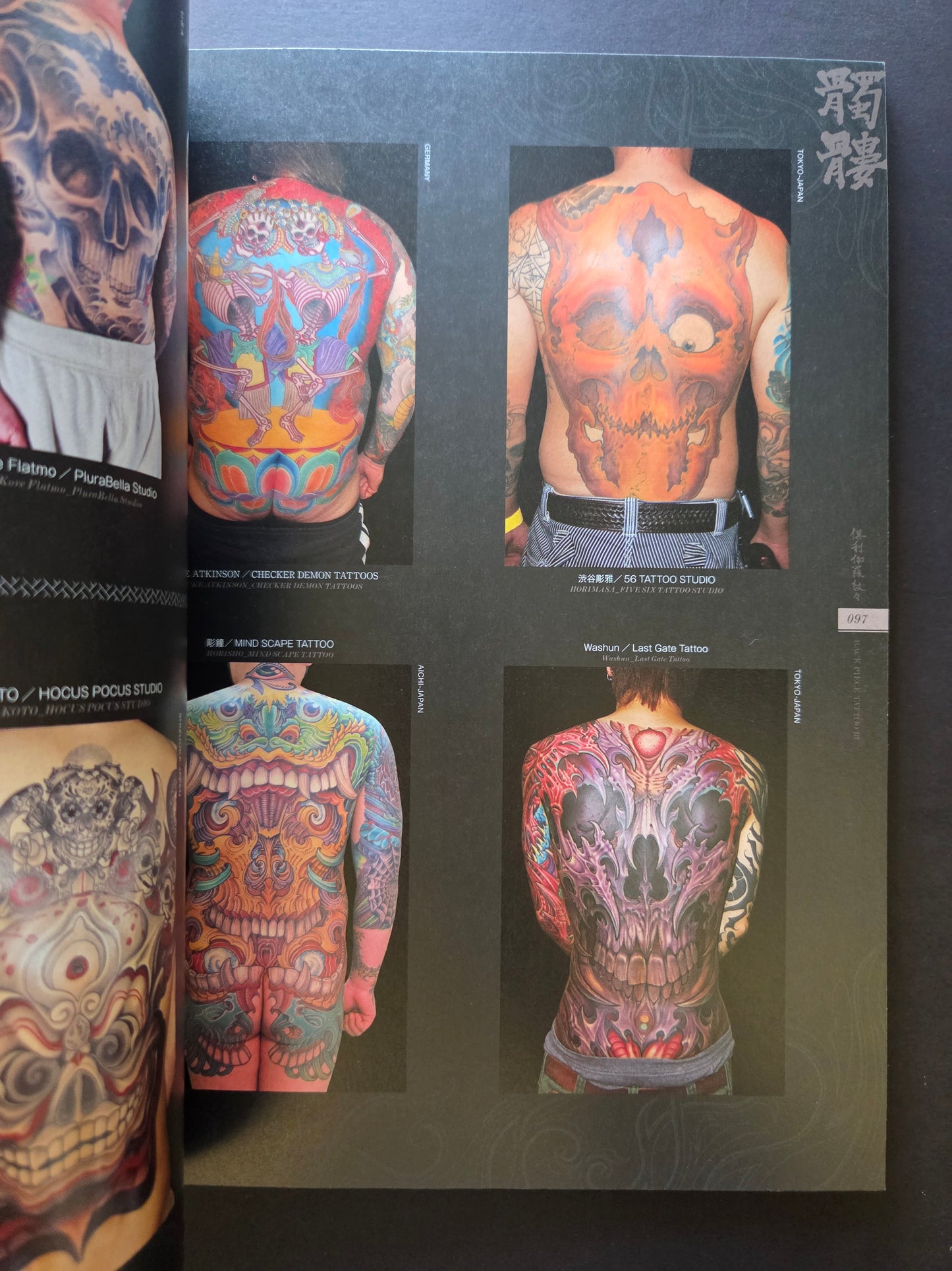 Backpiece Tattoo Volume III by Tattoo Tribal