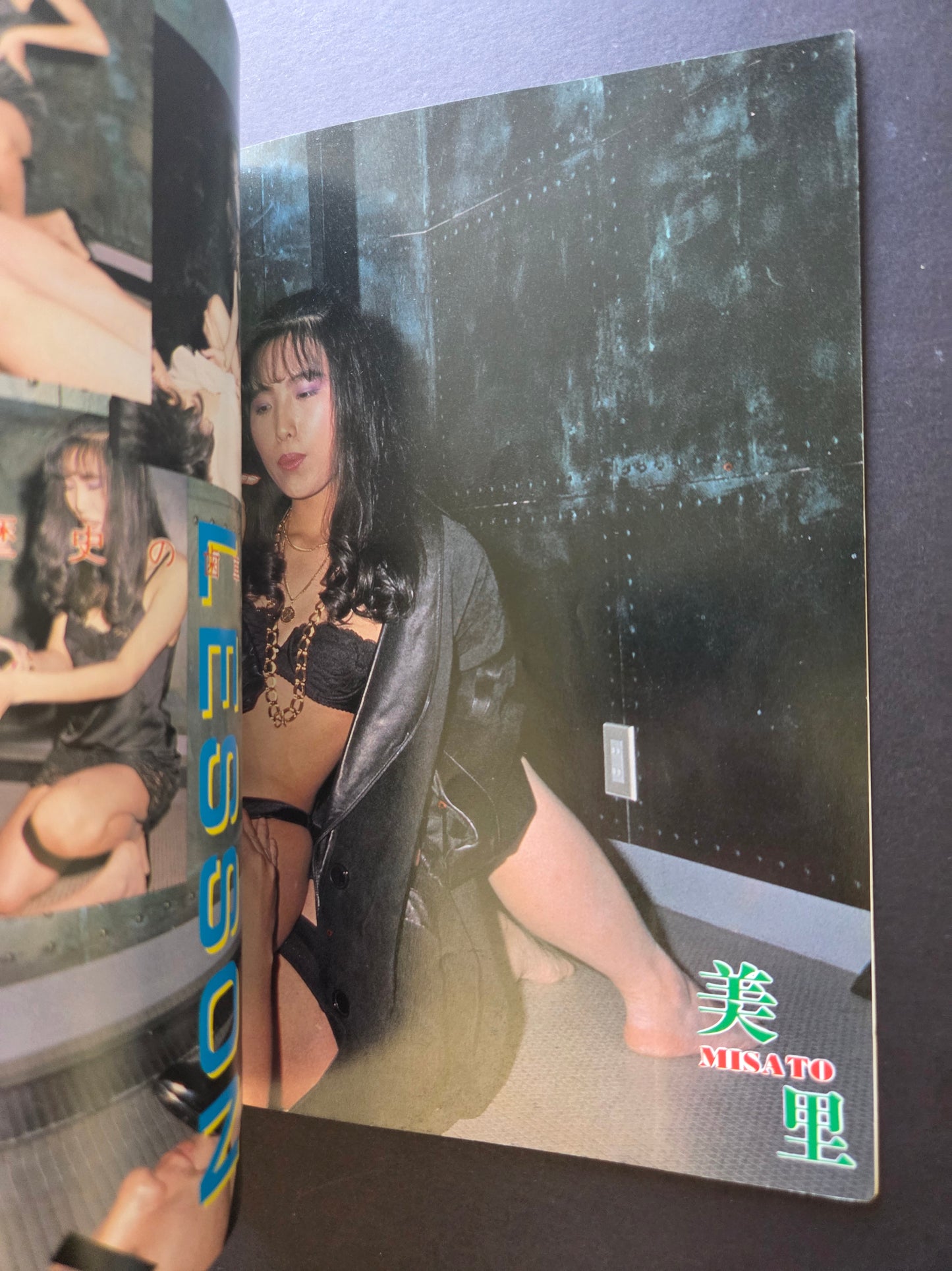 SM Secret (First) - February 1989