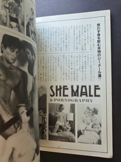 SM Secret (First) - October 1989