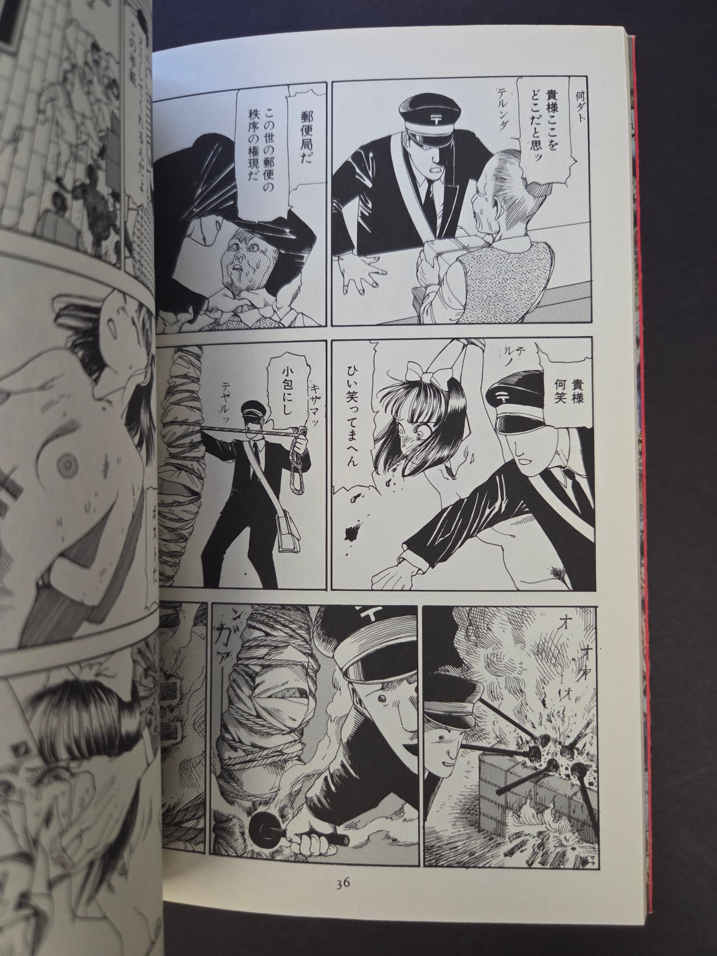 Atrocious Comedy In Front Of The Station - Shintaro Kago