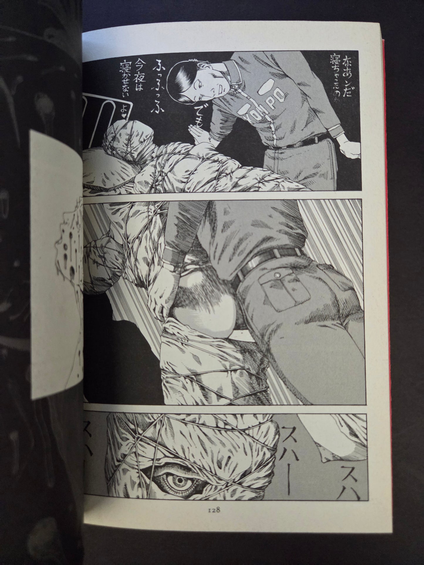 Atrocious Comedy In Front Of The Station - Shintaro Kago