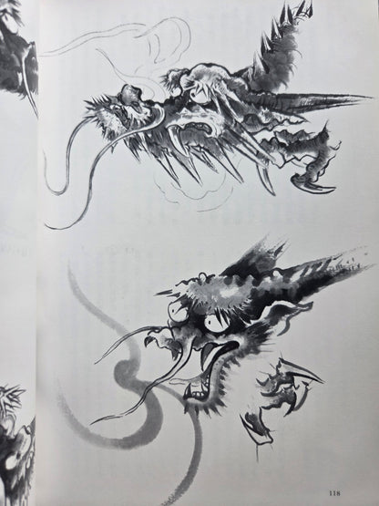 Drawing a Dragon: From Sketches To Works by Tansai Terano (1999)