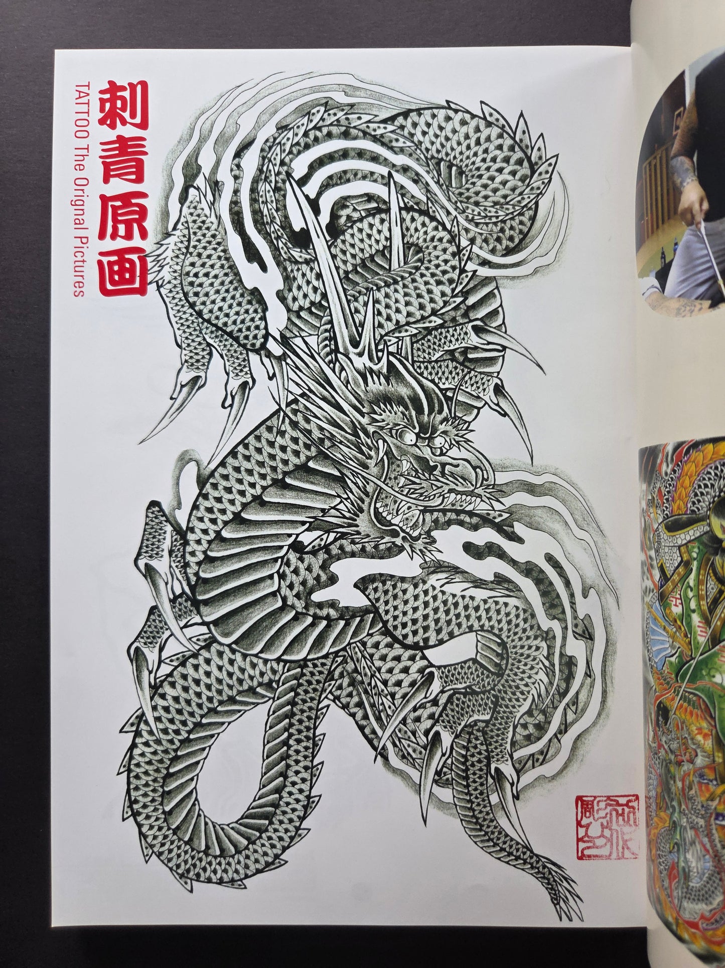 The First Horihito - Tattoo Design Book