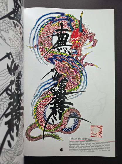The First Horihito - Tattoo Design Book