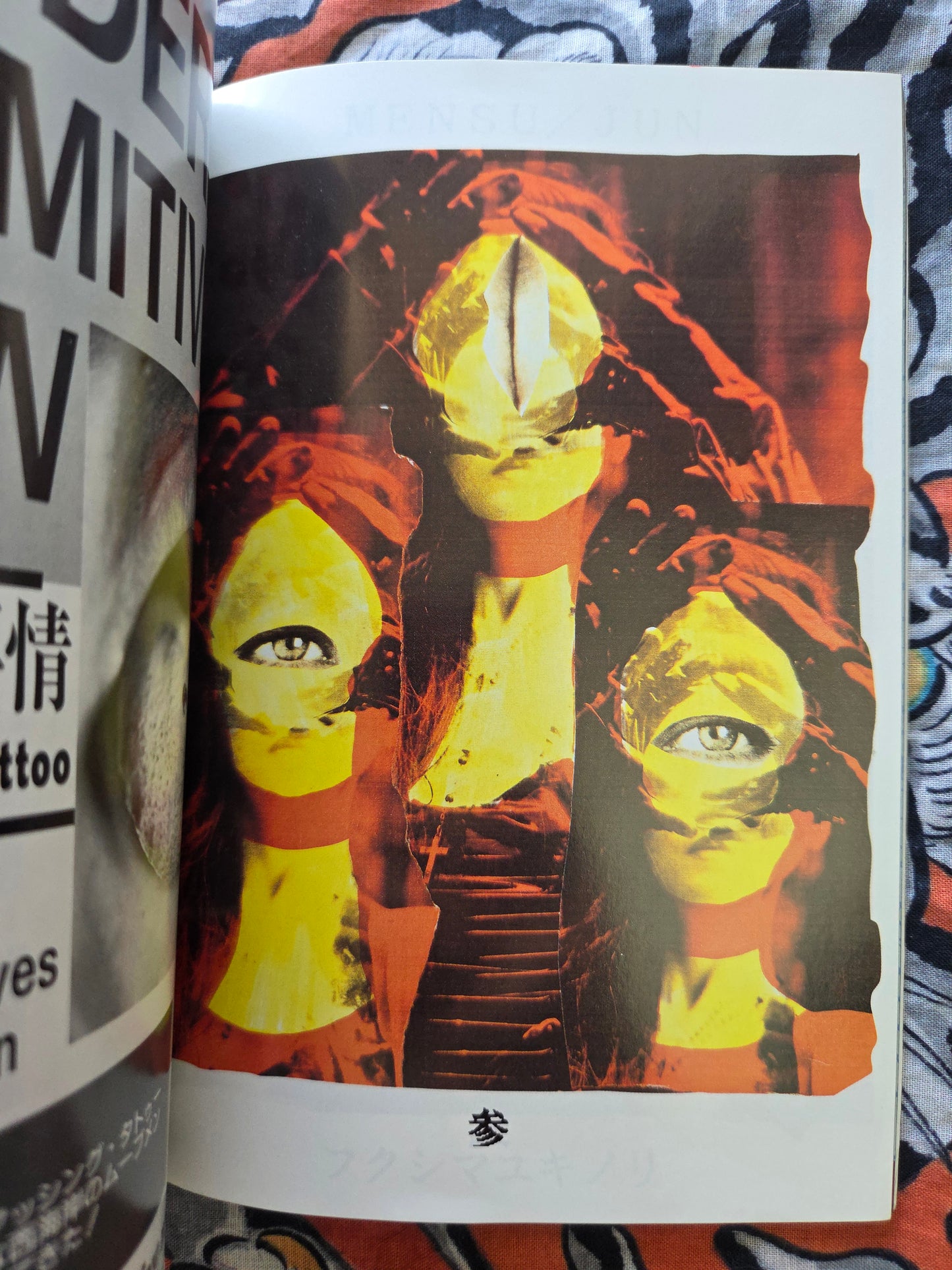 Bizarre Magazine - September 1991