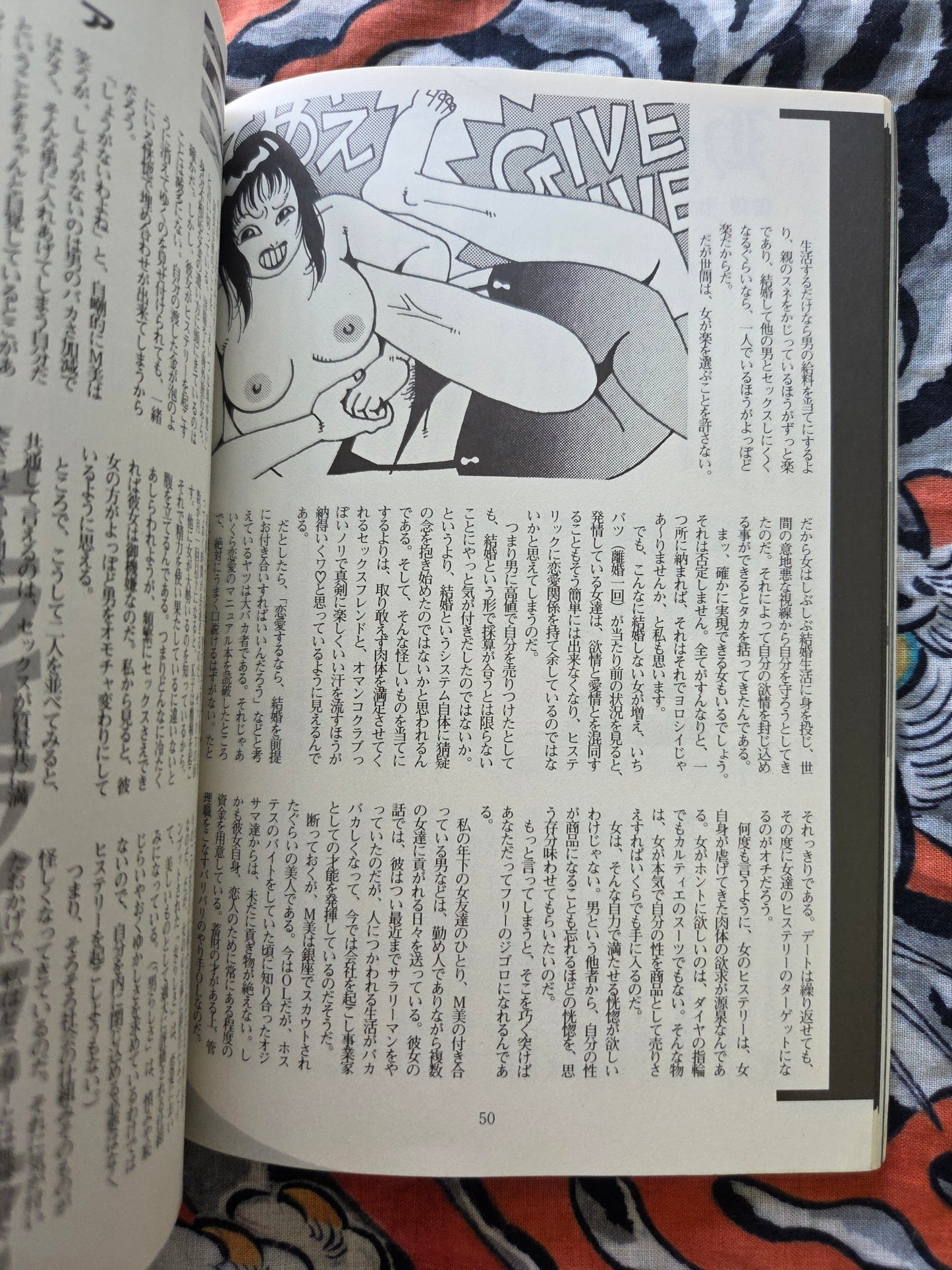 Bizarre Magazine - September 1991