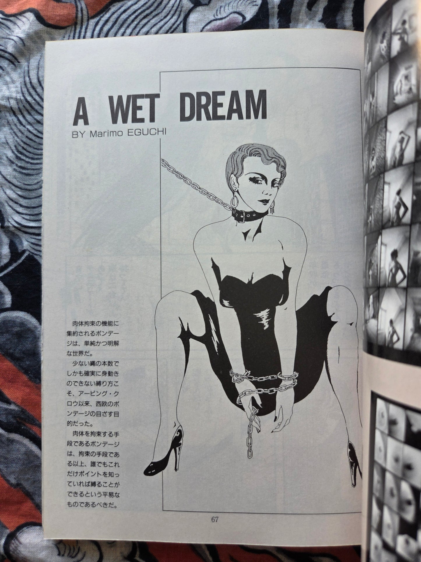 Bizarre Magazine - September 1991