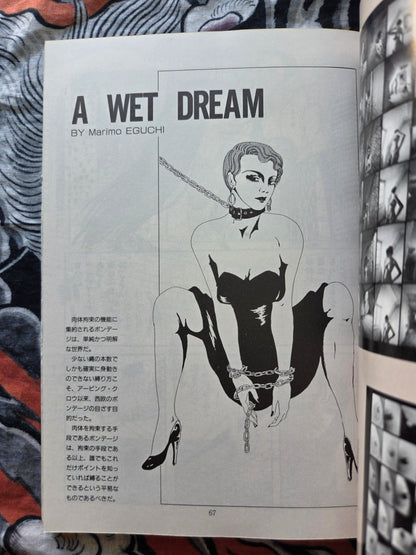 Bizarre Magazine - September 1991
