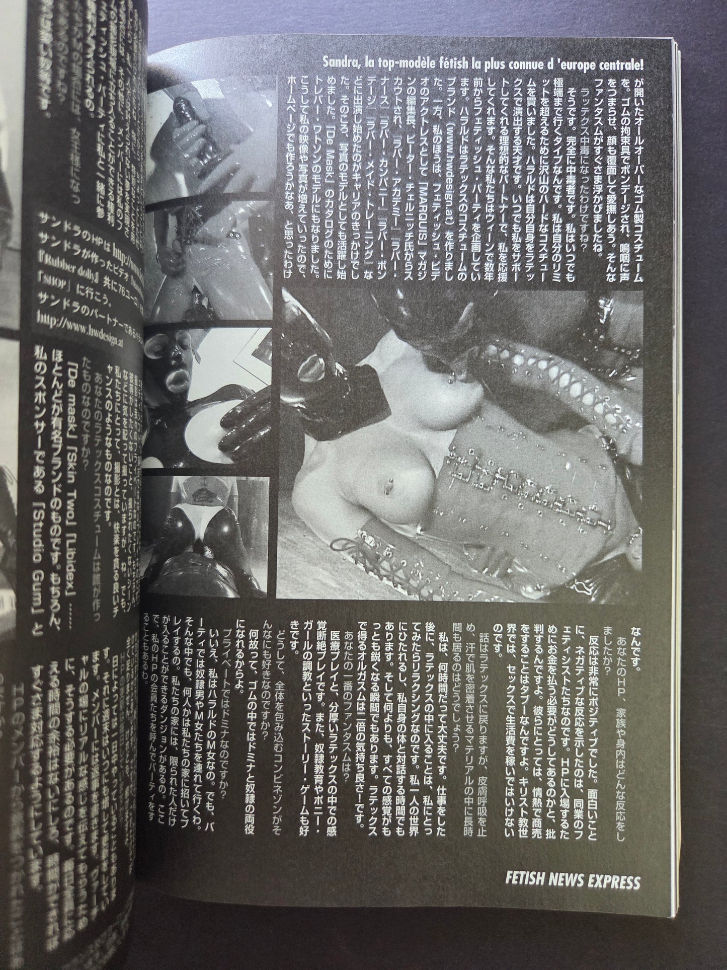 S&M Sniper - June 2002