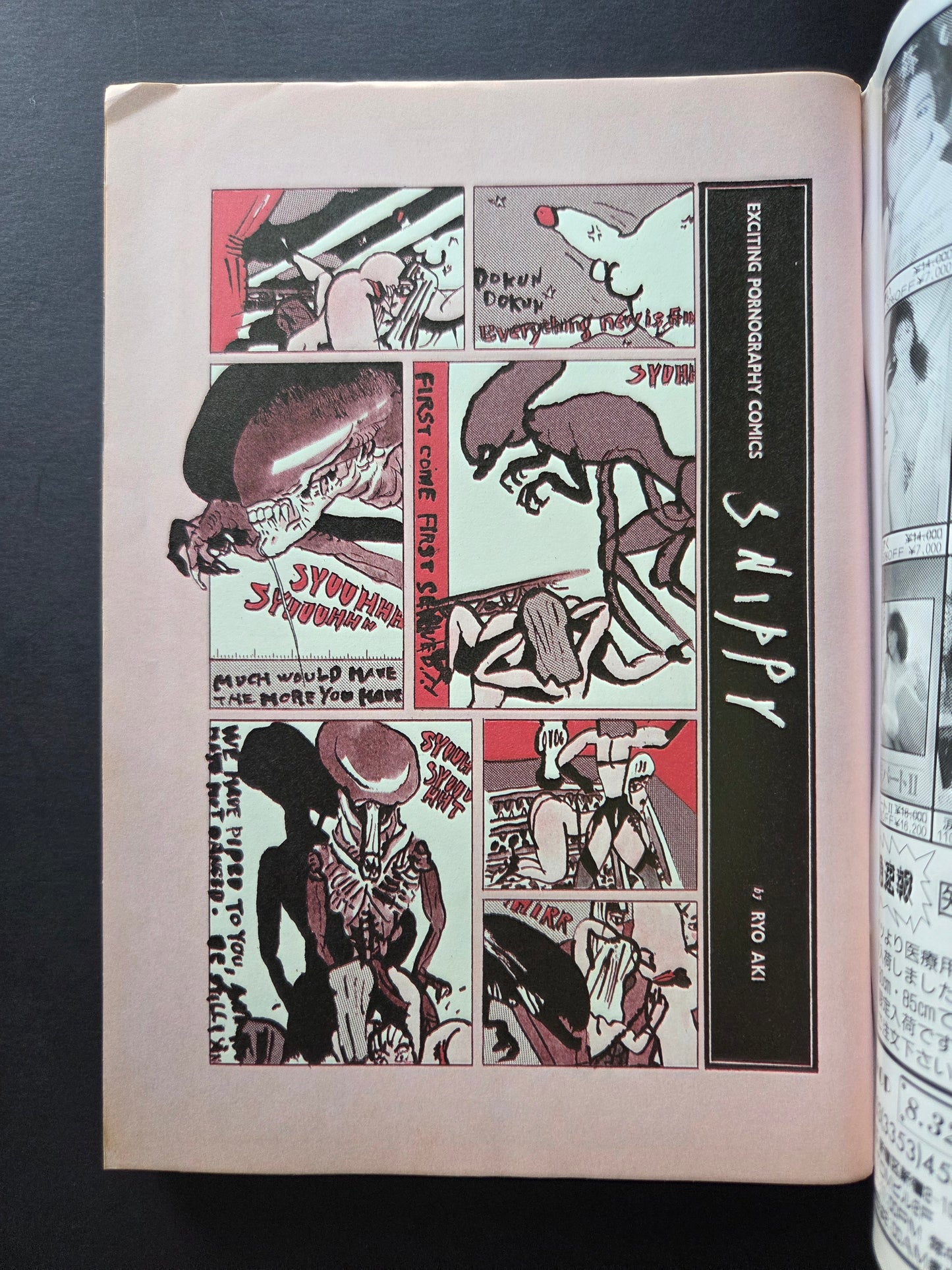S&M Sniper - March 1994