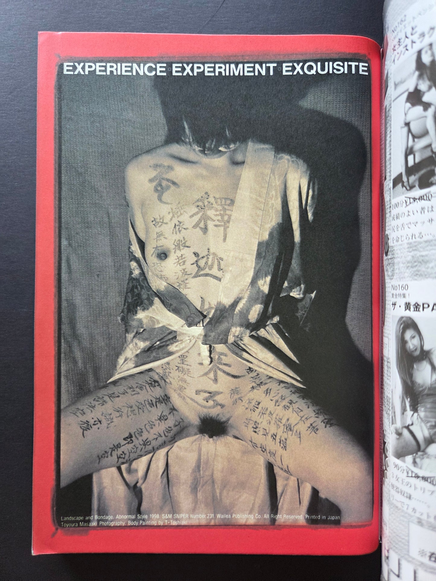 S&M Sniper - November 1998