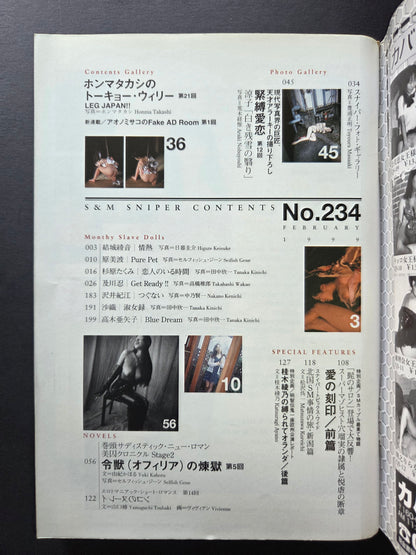 S&M Sniper - February 1999