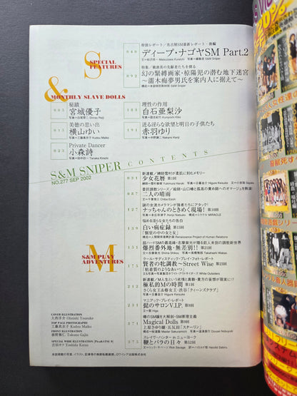 S&M Sniper - September 2002