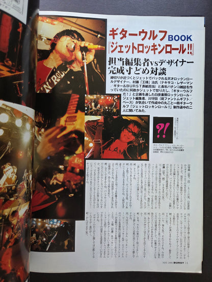 Burst Magazine - May 2000