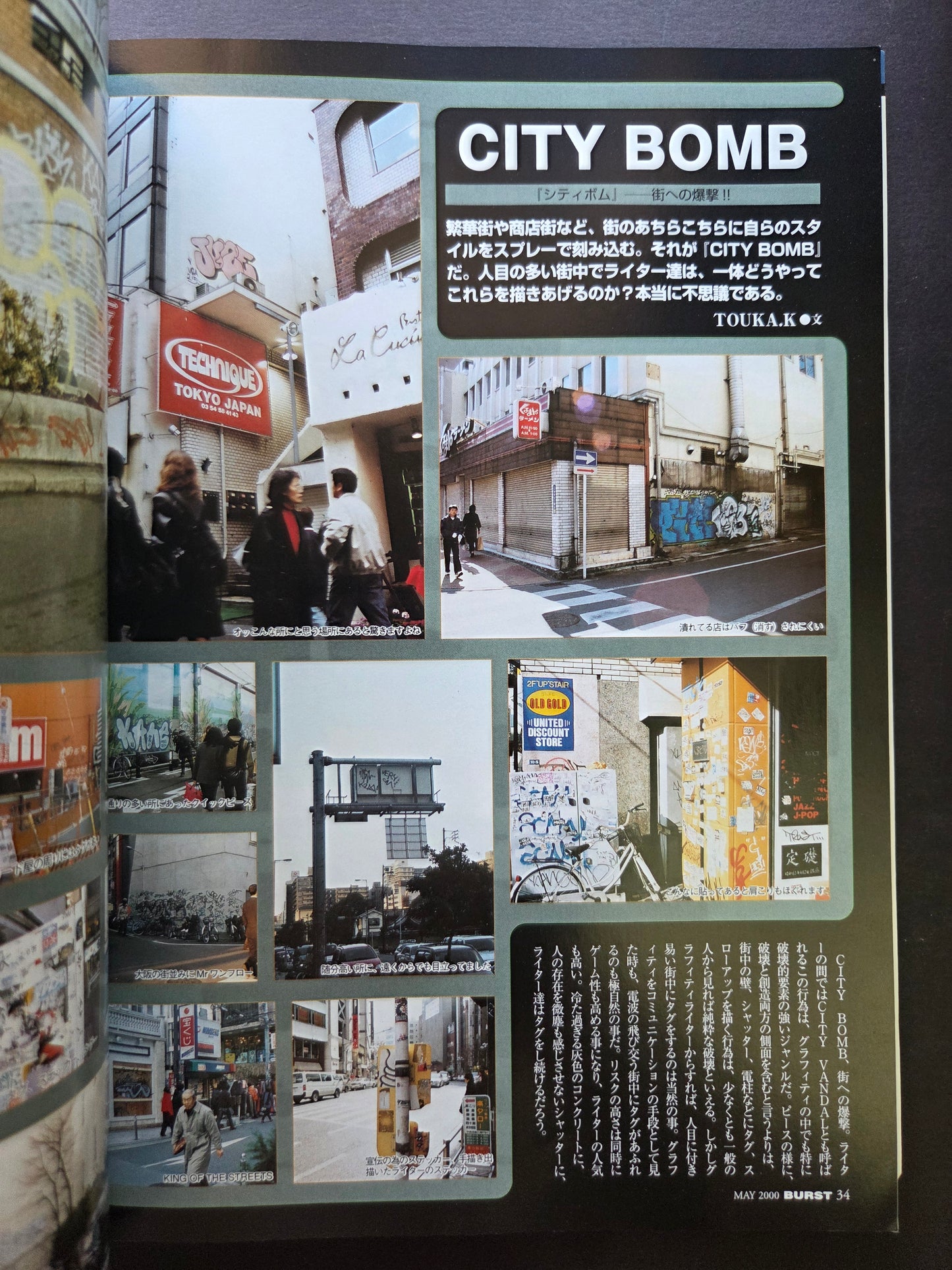 Burst Magazine - May 2000