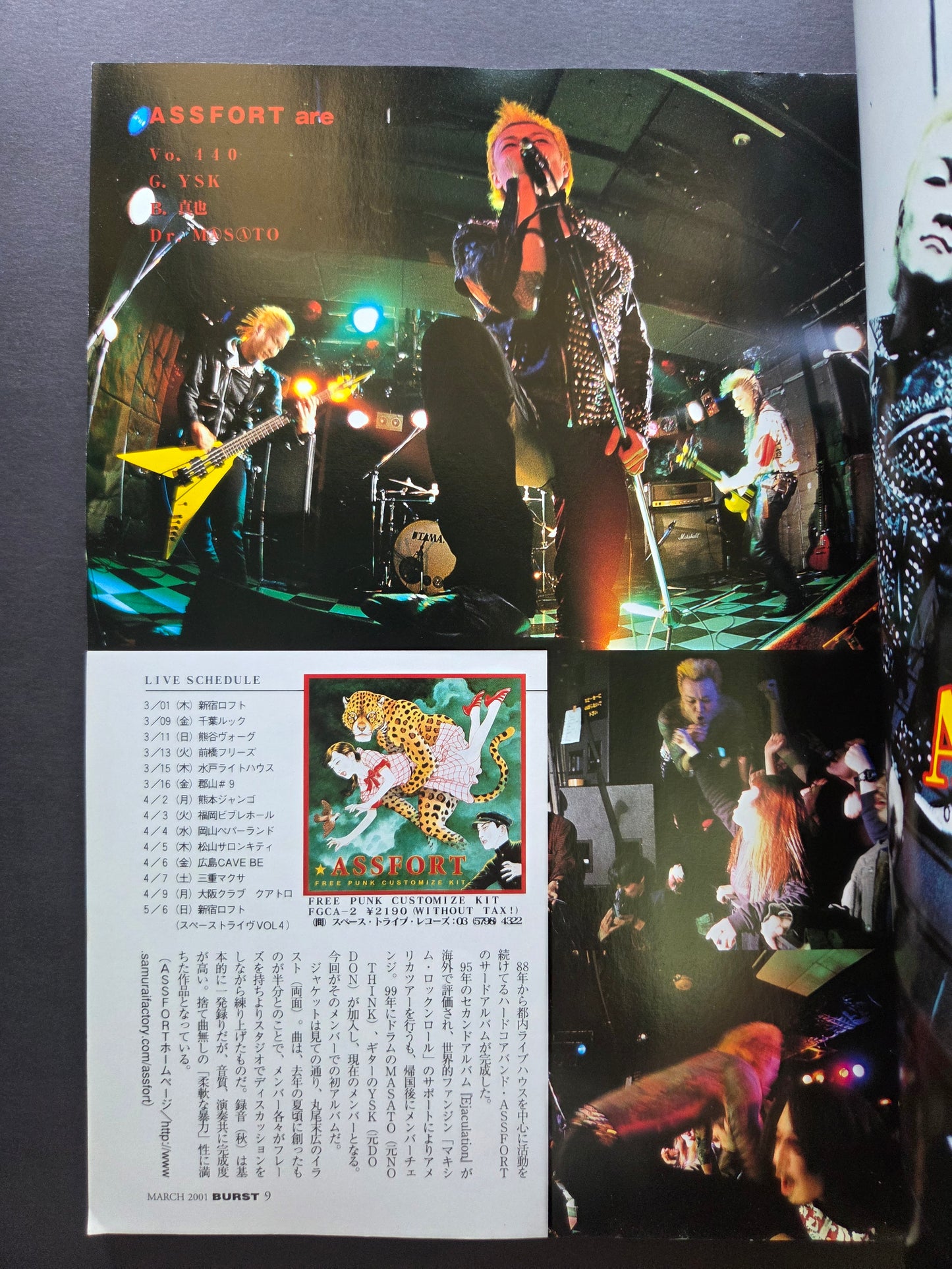 Burst Magazine - March 2001