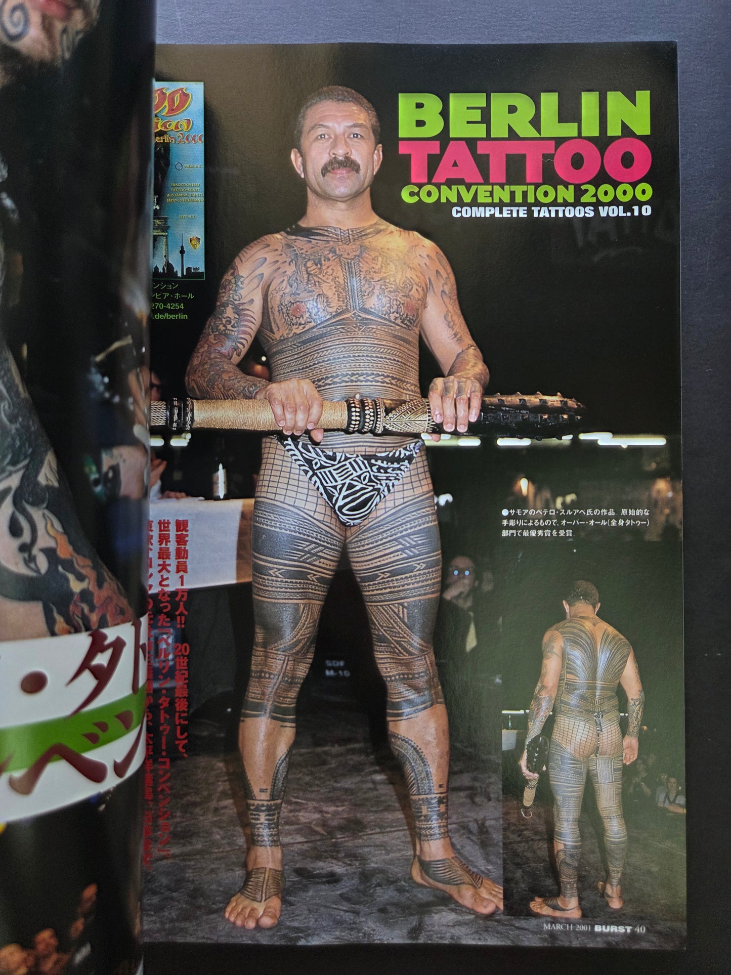 Burst Magazine - March 2001